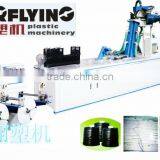 Two Layers Labyrinth Drip Irrigation Tape Machine thumbnail-1