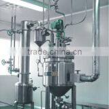 Concentration Can/condenser/gas-liquid Separator thumbnail-1