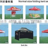 3*.4.5m Pop up Folding Gazebo thumbnail-1