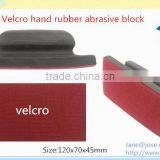 Qualified Rubber Sanding Block thumbnail-2