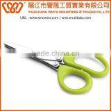 B2607 Herb Scissors Stainless Steel Kitchen Scissors