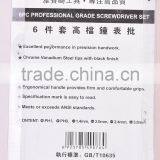 AK-9076 Professional Grade 6pcs Watch Repair Screwdriver Set thumbnail-6