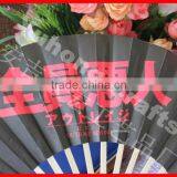 The Wonderful Paper Fan for Advertising or Promotional thumbnail-2