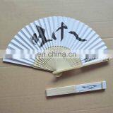 Antique Japanese Paper Hand Printed Fan thumbnail-1