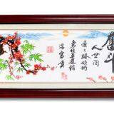 Chinese Calligraphy With Plum Blossom Wooden Framed Cross Stitch thumbnail-5
