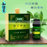 Professional Manufacturer of Authentic Moxa Extract Moxibustion Essential Oil Pure Wormwood Oil With High Quality thumbnail-1