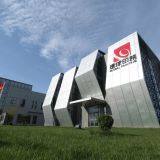 Xi'an Global Printing Co., Ltd. company overview - view 2 thumbnail