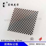 Grid 4*4mm Optical Glass Calibration Target Checkerboard Calibration Plate Vision Camera Calibration Target Distortion Calibration Target Can be Customized thumbnail-3