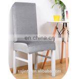 Living Room Knitted Stretch Thick Elastic Chair Cover thumbnail-1