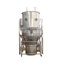 Professional and Reliable China Manufacturer Fluid Bed Dryer thumbnail-4