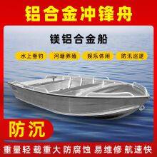 Outboard Motor Boat Aluminum Alloy Fishing Boat Rubber Boat Inflatable Boat Outboard Motor Speedboat thumbnail-3