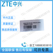 ZTE R8972E M1920 Macro RF Remote Unit Equipment RRU TD-SCDMA Mobile Communication Base Station thumbnail-3