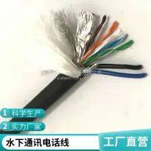 Roosen Cable Underwater Communication Telephone Line Anti-seawater Corrosion Anti-seawater TV Video Video Diver Talking Line Anti-seawater Cable Welcome Custom Bending Resistance Long Service Life thumbnail-3