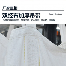 Drawstring pp Mesh Bag Strong Packing Fruit and Vegetable PP Leno Drawstring Mesh Net Bag thumbnail-4