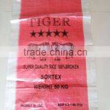 New Virgin Plain pp Woven Bags 25kg,50kg thumbnail-4