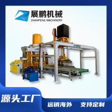Zhanpeng Machinery Brick Making Equipmen Cement Brick Machine Non-fired Brick Machine Brick Making Machine Brick Press Machine thumbnail-4