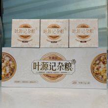 Little Golden Bowl Five-Color Chinese Mixed Grains (Ready-to-Eat, Xylitol Flavor)