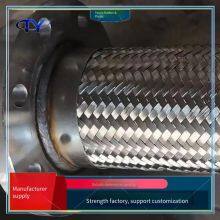 Metal Hoses for Chemical Metallurgy, High-temperature Resistant and Explosion-proof Flexible Connections, With Lateral Pressure Resistance thumbnail-1