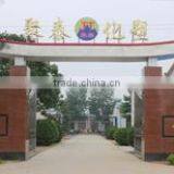 Ningjin Jutai Chemical & Plastic Co., Ltd. company overview - view 1 thumbnail