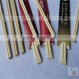 Sushi Bamboo Chopsticks in Hotel