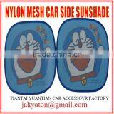 Car Sun Visor Car Sunshades Nylon Mesh Color Printing Normal Design thumbnail-5