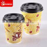 8oz Kraft Ripple Hot Coffee Paper Cups thumbnail-4