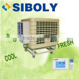 Portable air cooler with air cooler fan
