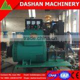 China Wood Chipper Machine, Wood Chipper Shredder, Wood Crusher for Sale thumbnail-2