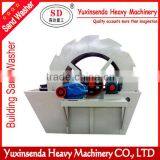 2014 New Type Building Sand Washer thumbnail-1
