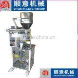 Famous Foodstuff Back Seal Packing Machine