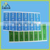 China Wood-free Adhesive Label