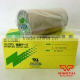 Nitto Denko Adhesive Tape 973UL-S for Bag Machine Use