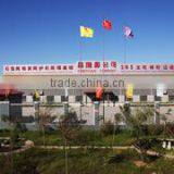 Anping Xinboyuan Wire Mesh Products Co., Ltd. company overview - view 1 thumbnail