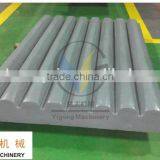 Wear Resistant Jaw Crusher Toggle Plate Whatsapp008615290435825 thumbnail-1