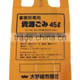 Customized T-shirt Japan Plastic Garbage Bags--transparent or Colors thumbnail-1