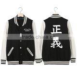 Mens Printing Stand Collar Sweatshirt Wholesale thumbnail-1