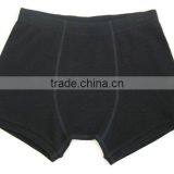 Comfotable Men's Underwear thumbnail-1
