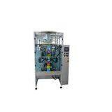 VFSH730 Box type bag packing machine