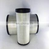 Diesel Engine Parts Air Filter Element Ah148880 thumbnail-2
