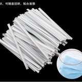 Plastic Coated Metal Nose Strip Aluminum Wire