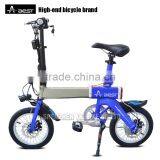 Aldut Electric Bike for Sale , Folding E Bike, 250W 15KG Light Weight Eletctric Bicycle thumbnail-2