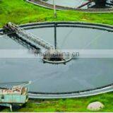 CLARIFIER