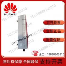 HuaweiAAU5636 2600A 64T64R 24.5i-eCPRI thumbnail-2