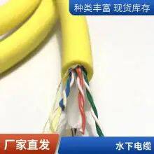 Rousheng Cable Anti-underwater Pressure Anti-seawater Communication Video Cable Underwater Communication Telephone Line Anti-seawater Corrosion Resistance Bending Long Service Life Welcome Custom thumbnail-4