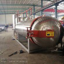 Animal Harmless Treatment Equipment - Integrated Harmless Treatment Equipment Manufacturer thumbnail-1