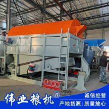 Grain Drum Screen, Corn and Wheat Impurity Removal Cylinder Cleaning Screen thumbnail-2