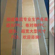 2 Layers of Ultra Long Flexible FPC+3M Adhesive Paper thumbnail-3