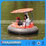 C&Q Hot Sale Amusement Rides Fiberglass Bumper Boat,water Bumper Boat thumbnail-1