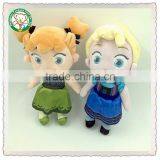 Cheap Wholesale Baby Plush Doll