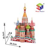St. Basil's Cathedral 3D Paper Cardboard Jigsaw Puzzle